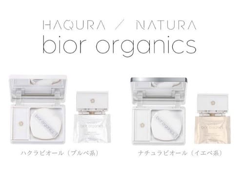 bior organics(bior_organics)クッションファンデーション