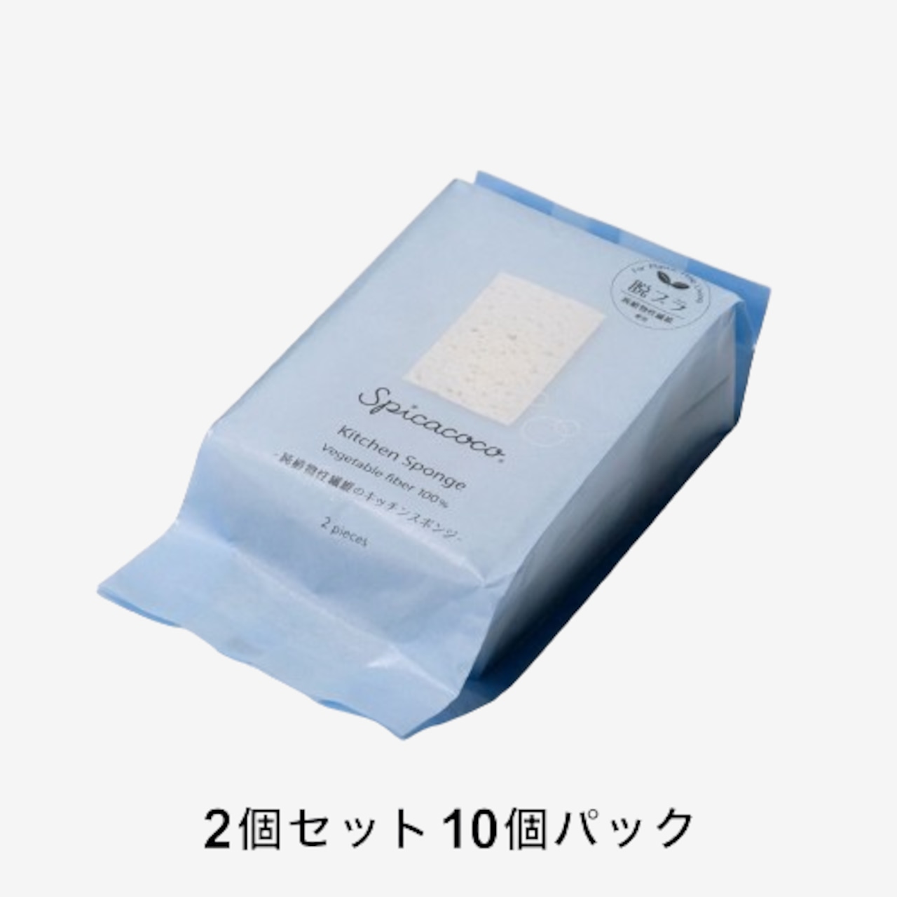 スピカココ