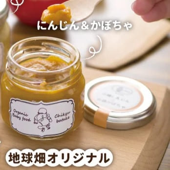 地球畑オーガニックベビーフード