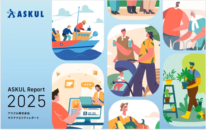 アスクルの「ASKUL Report 2025」から見るエシカルeコマース　便利さとサステナブルを両立する新しい購買体験