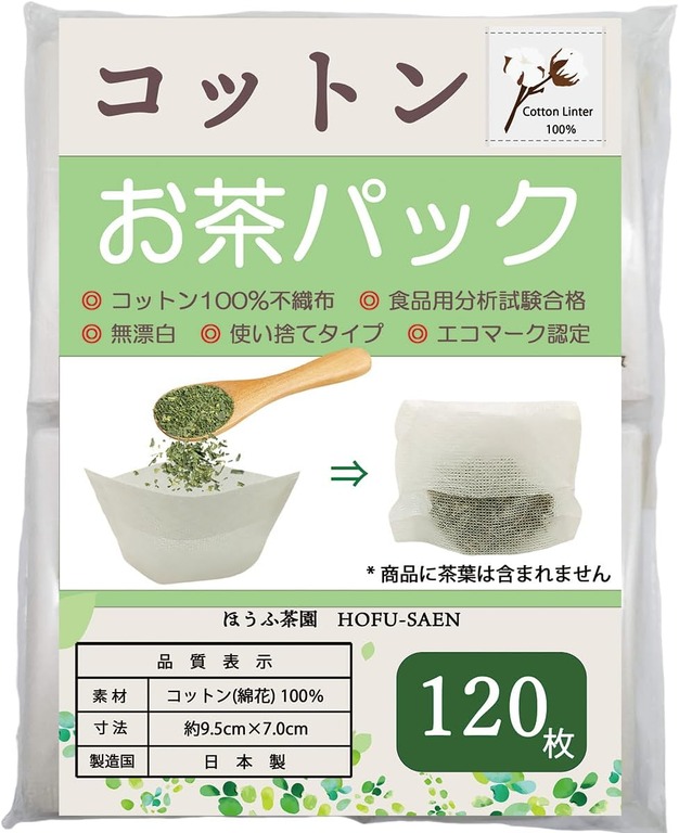 ほうふ茶園_お茶パック 綿花 コットン100％不織布
